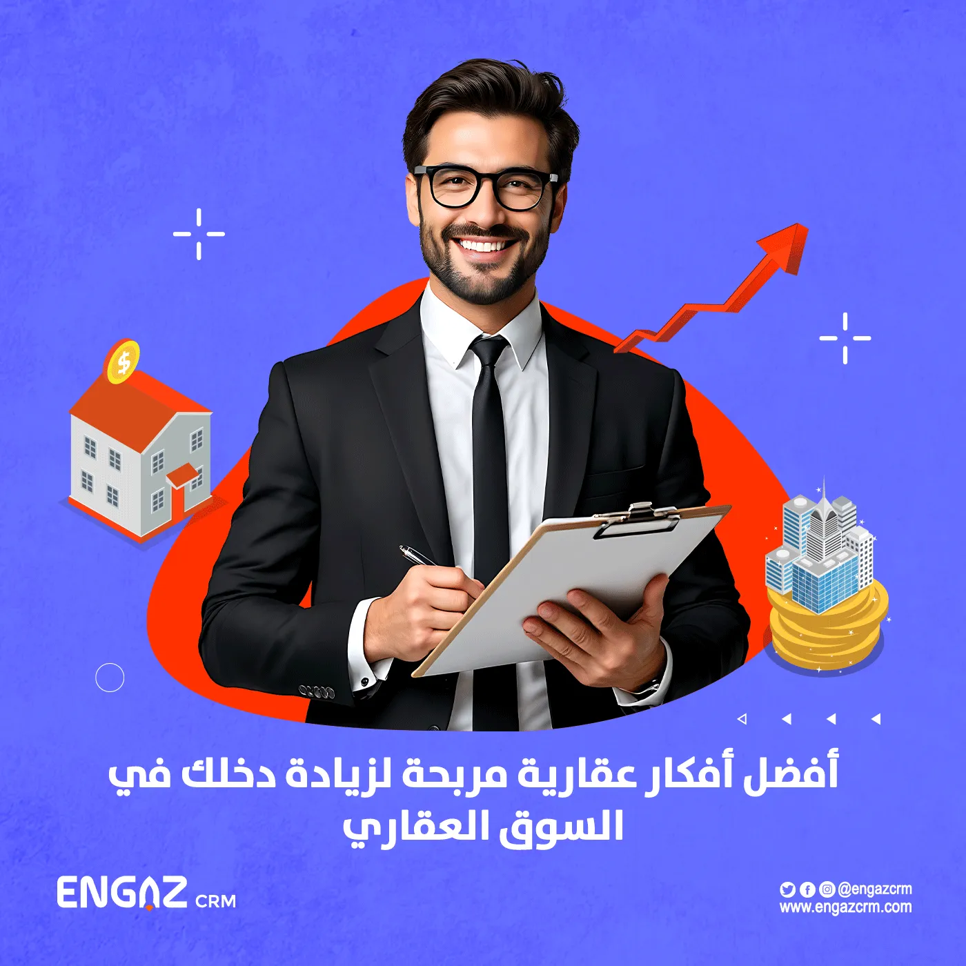 أفكار عقارية مربحة