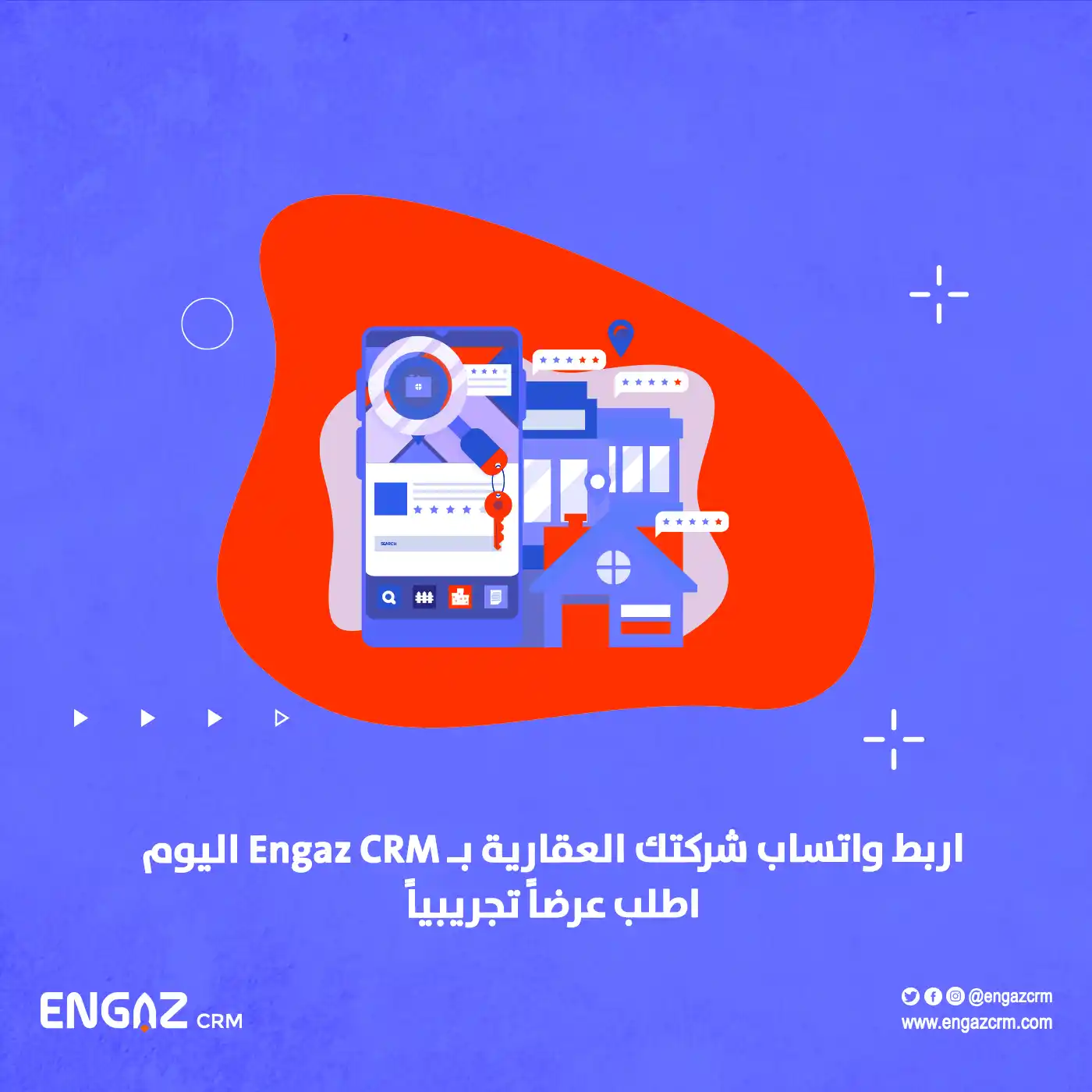 ربط CRM بواتساب للمبيعات العقارية