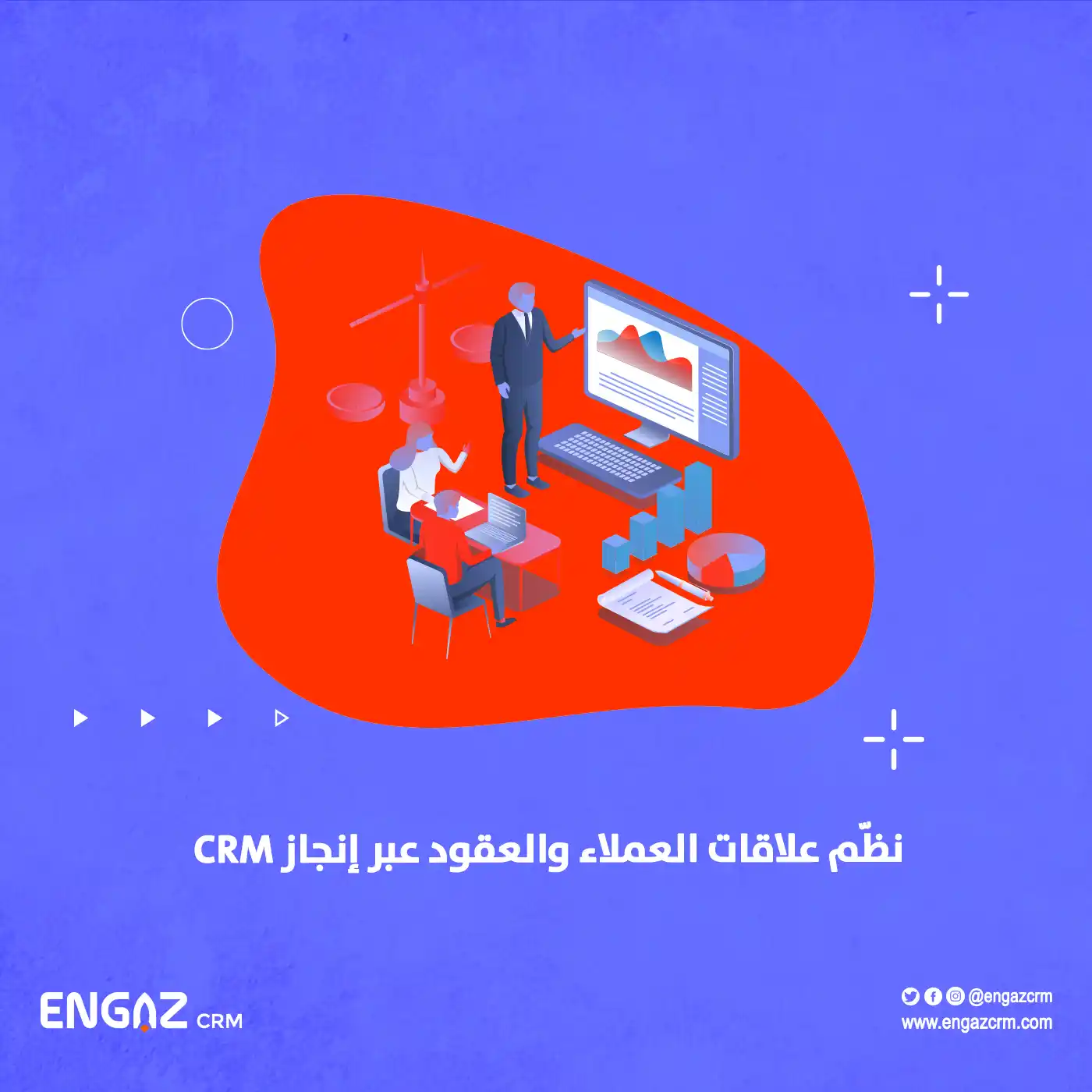 CRM لشركات الخدمات القانونية وإدارة العملاء والعقود